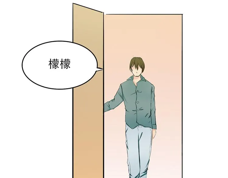 第2话 我知道她是你的责任 第45页