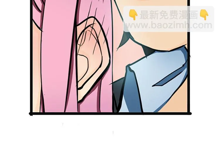 第1话 先生，你内裤什么颜色 第25页