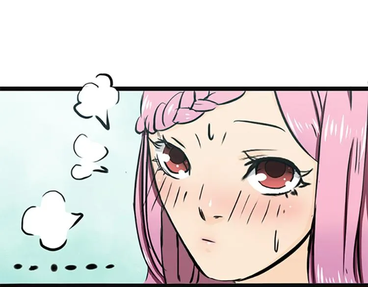 第1话 先生，你内裤什么颜色 第26页