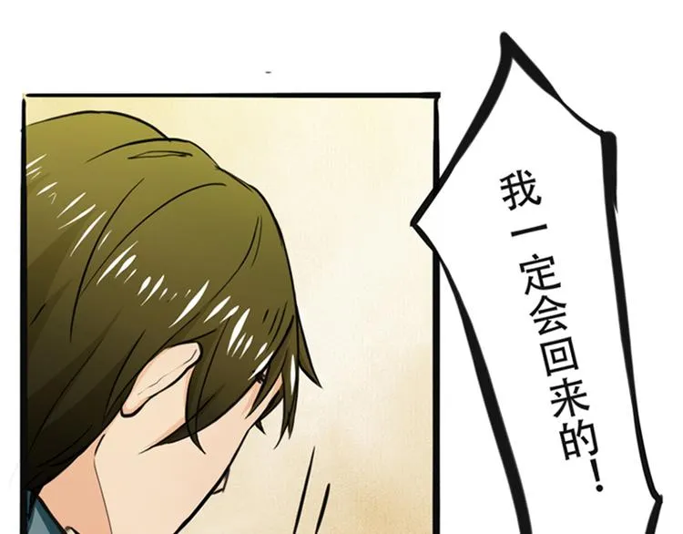 第1话 先生，你内裤什么颜色 第35页