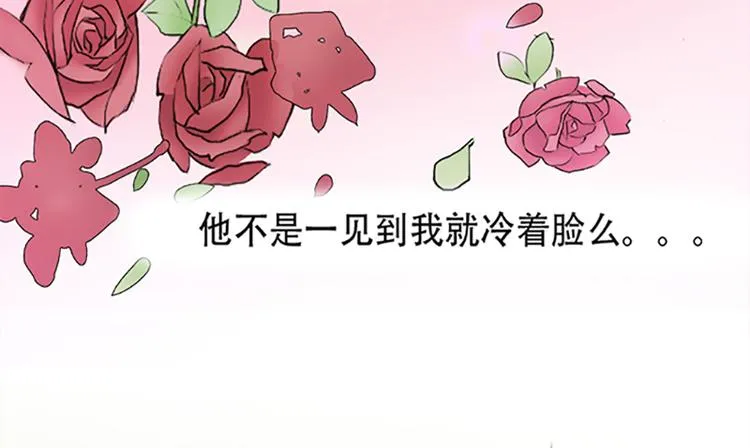 第1话 先生，你内裤什么颜色 第40页
