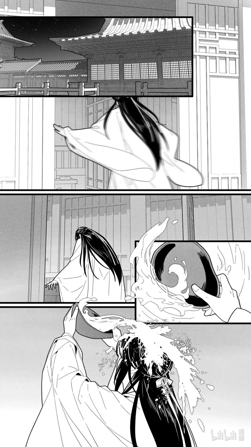 第六话-1 各怀心思 第4页