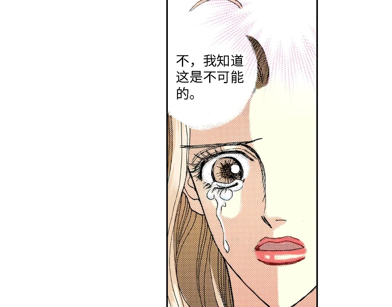 第20话 第25页