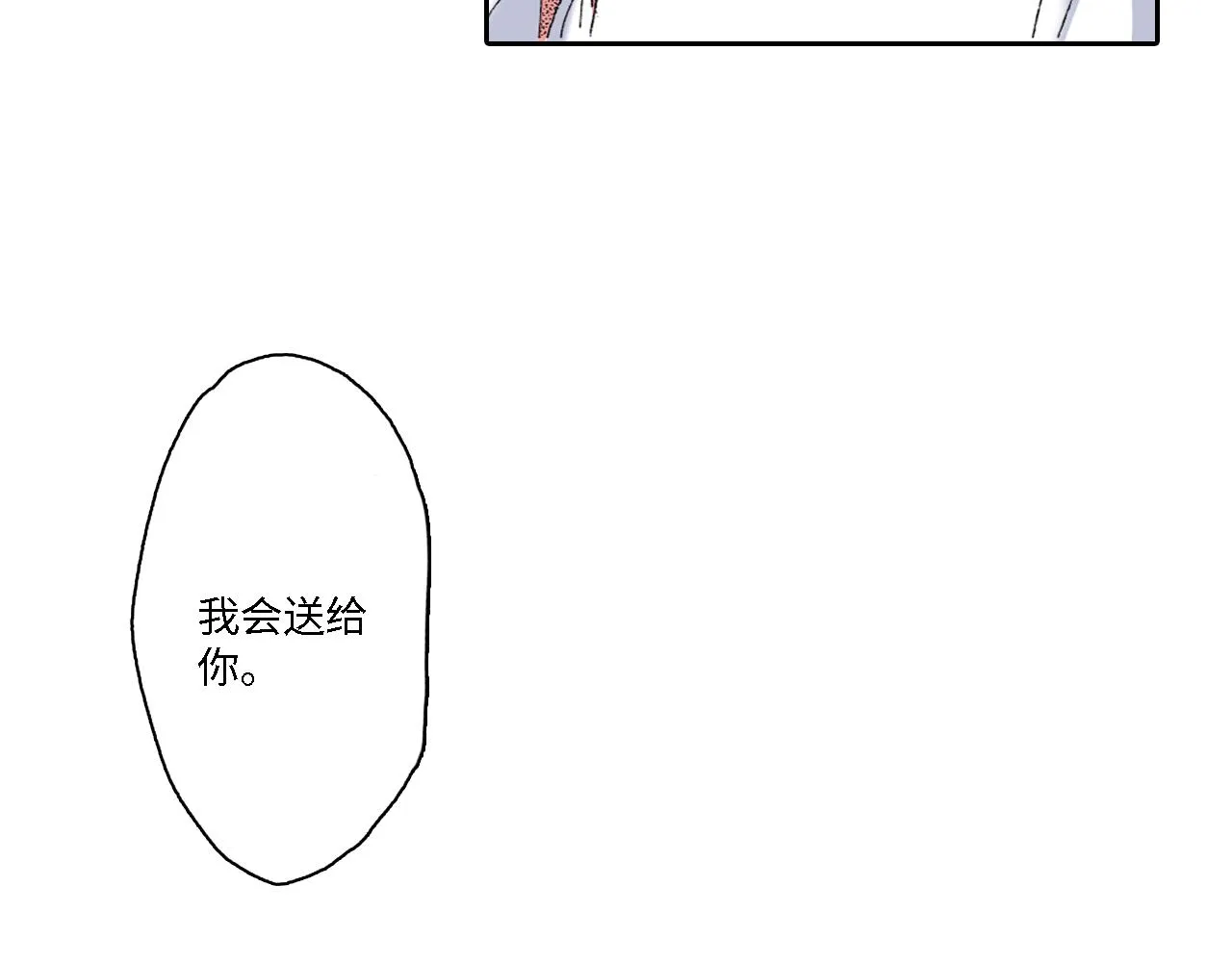第19话 第28页