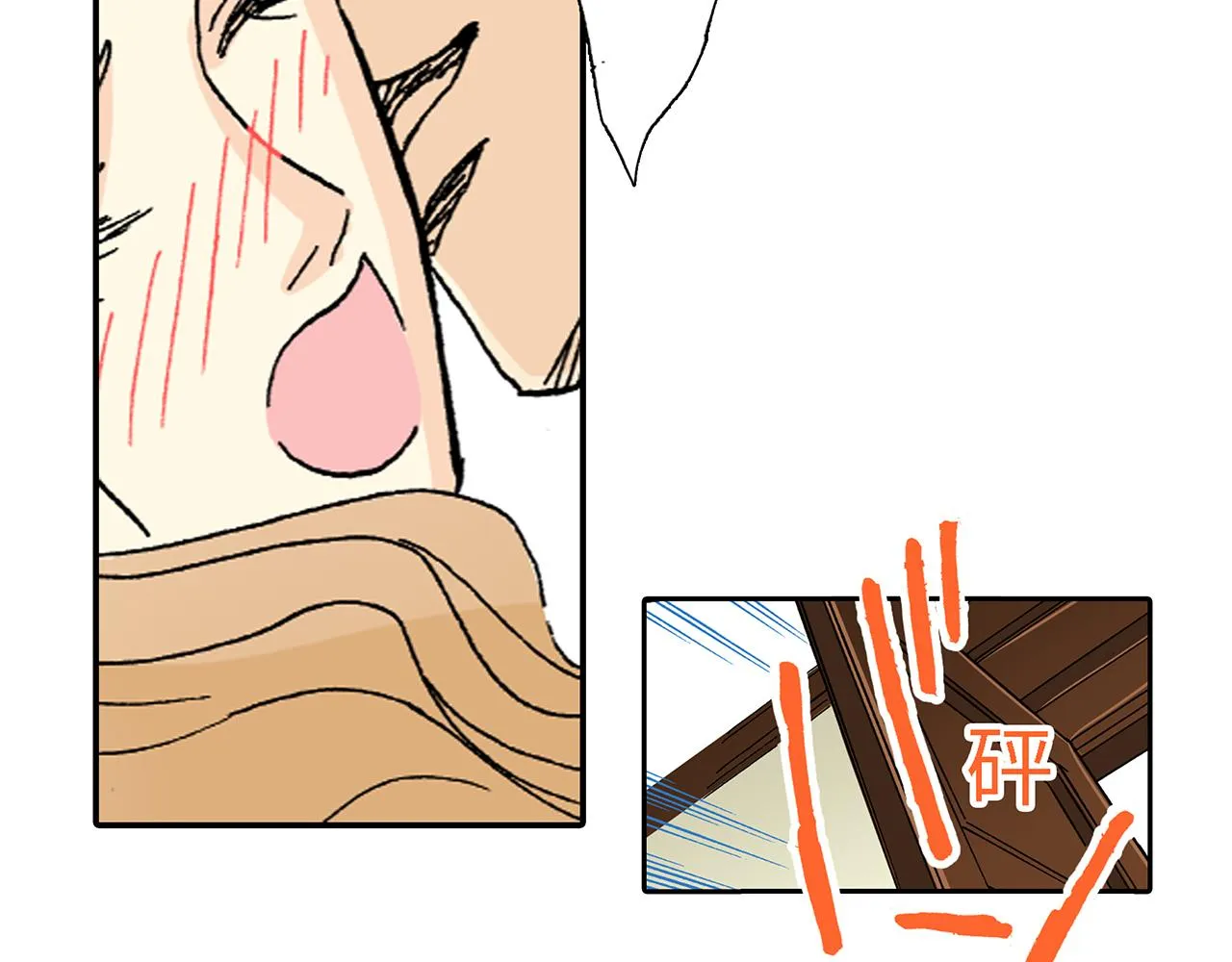 第13话 第5页