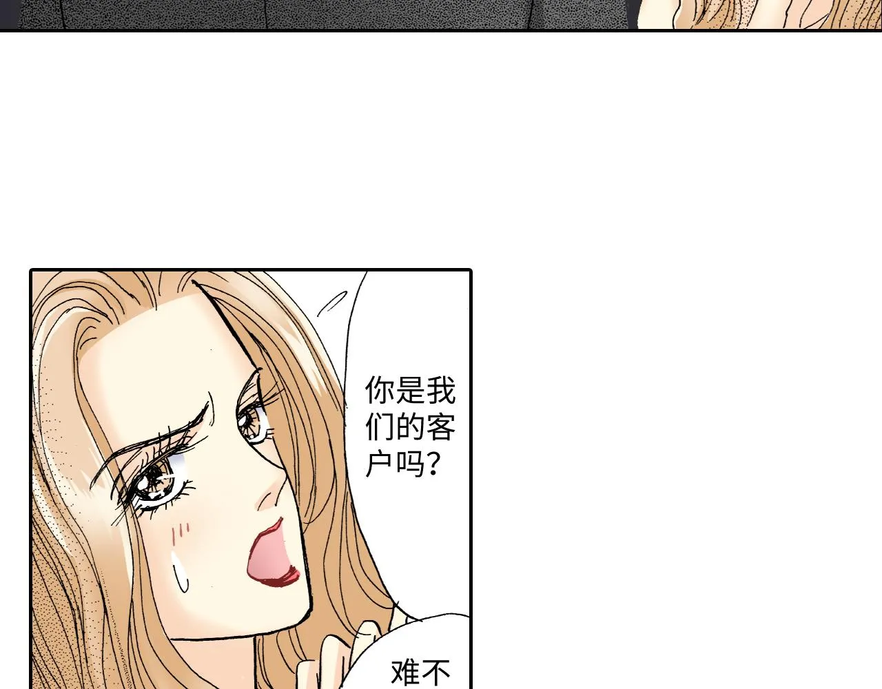 第7话 第24页