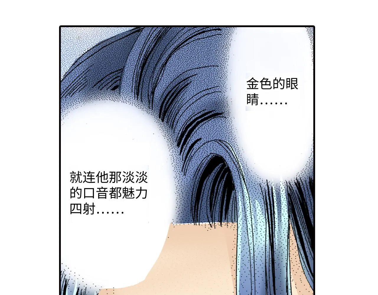 第6话 第13页