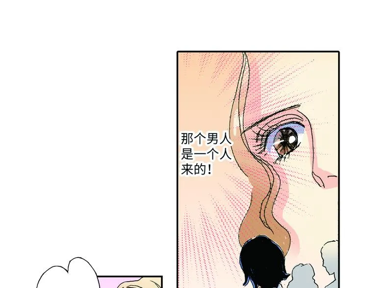 第5话 第1页