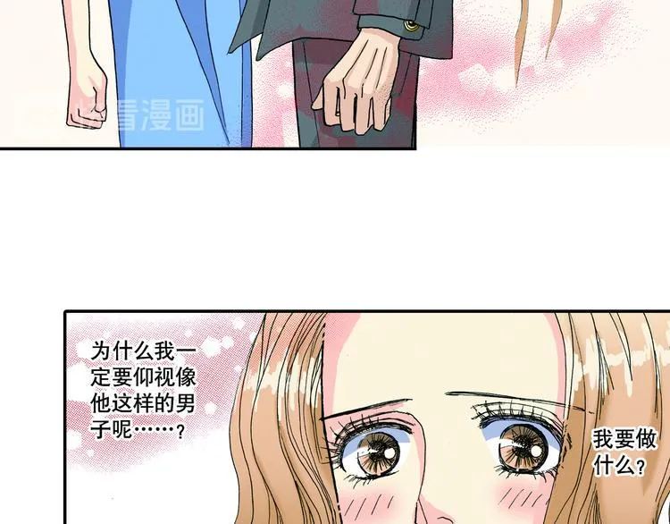 第5话 第9页