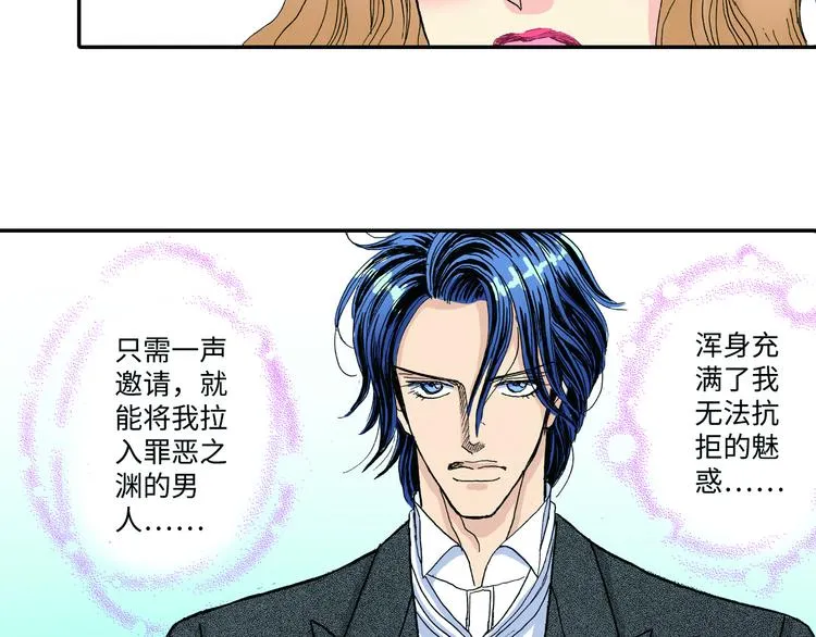 第5话 第10页