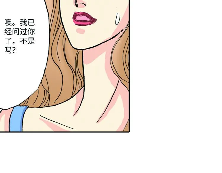第5话 第13页