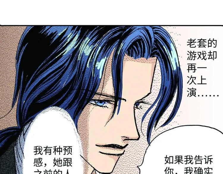 第5话 第14页