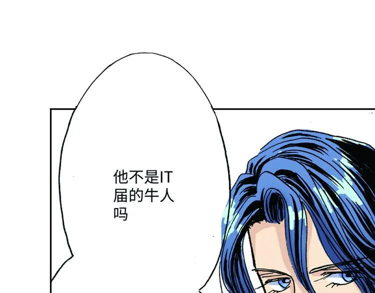 第5话 第24页