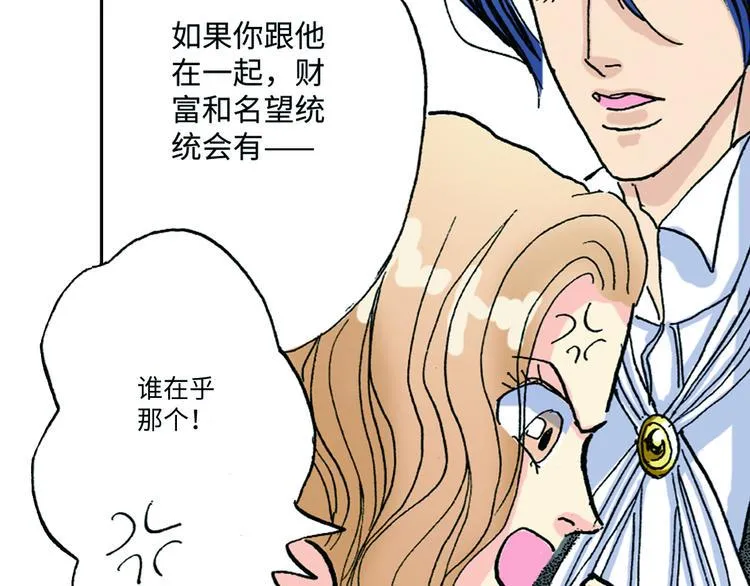 第5话 第25页
