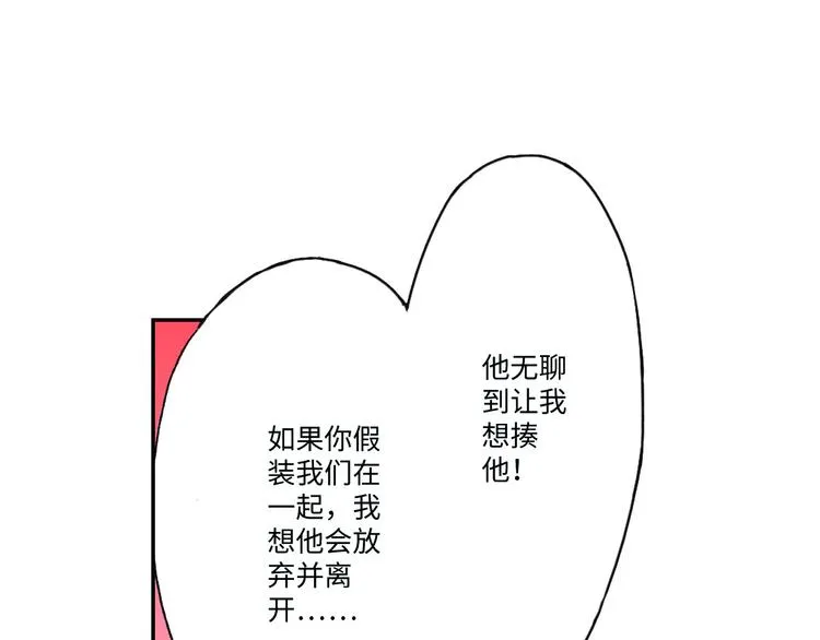 第5话 第27页