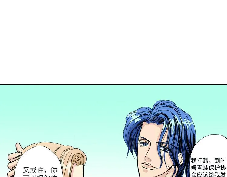 第5话 第29页