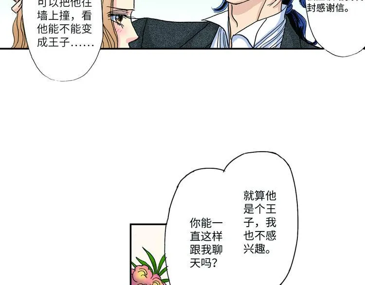 第5话 第30页