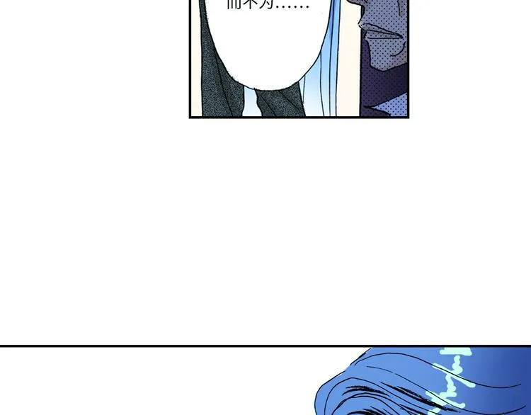 第5话 第32页