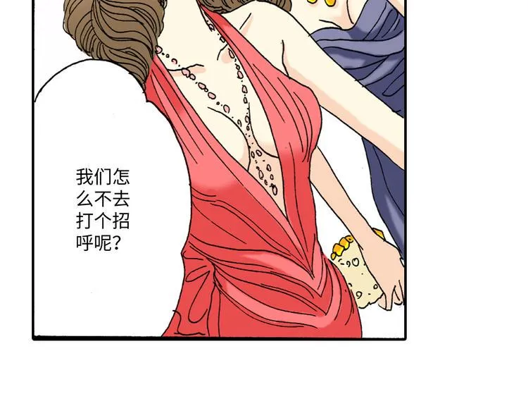 第4话 第18页