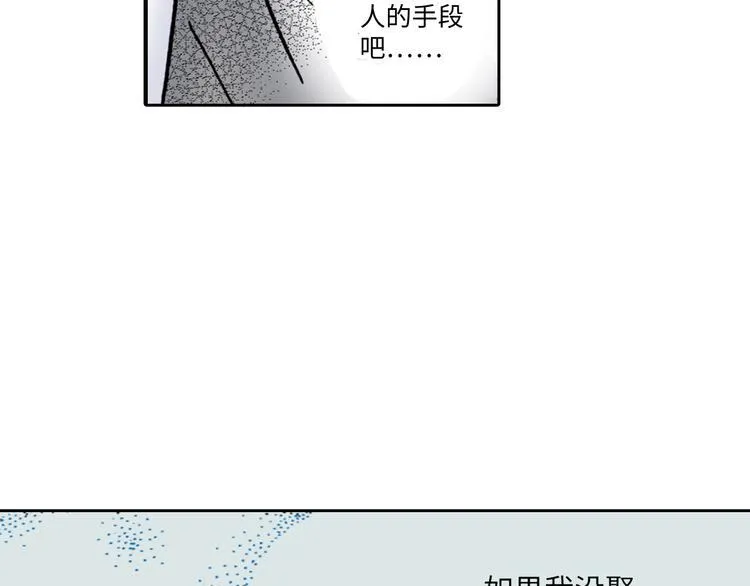 第2话 第19页