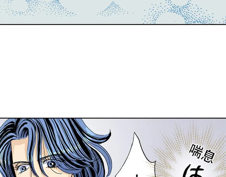 第2话 第21页