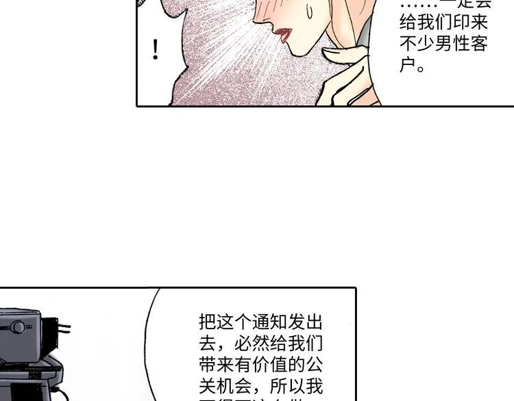 第2话 第36页