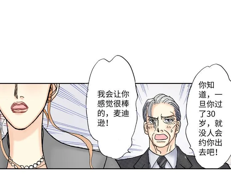 第2话 第40页
