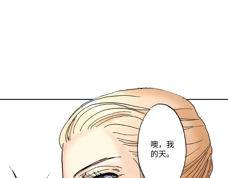 第2话 第41页