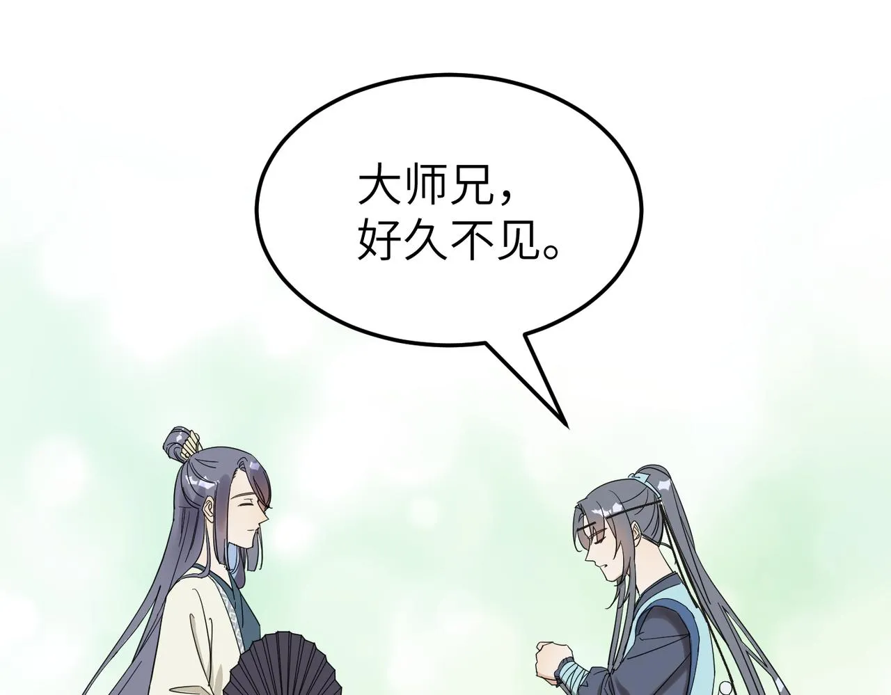 第11话 在路上 第99页