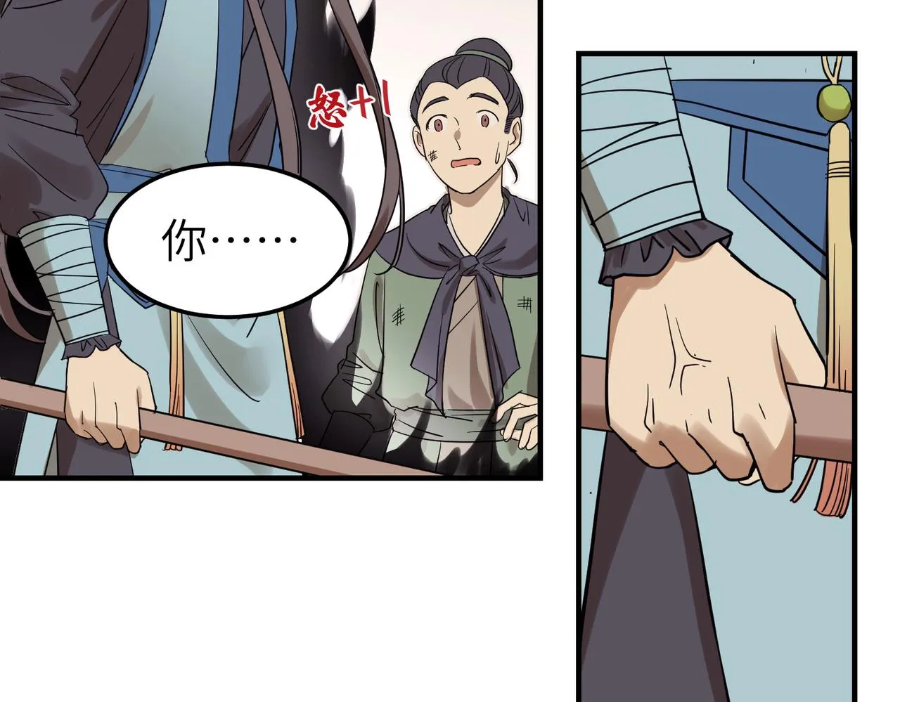 第7话 和他们拼啦 第64页