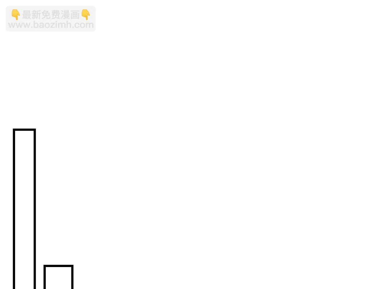 第5话 干脆投诚好了 第37页