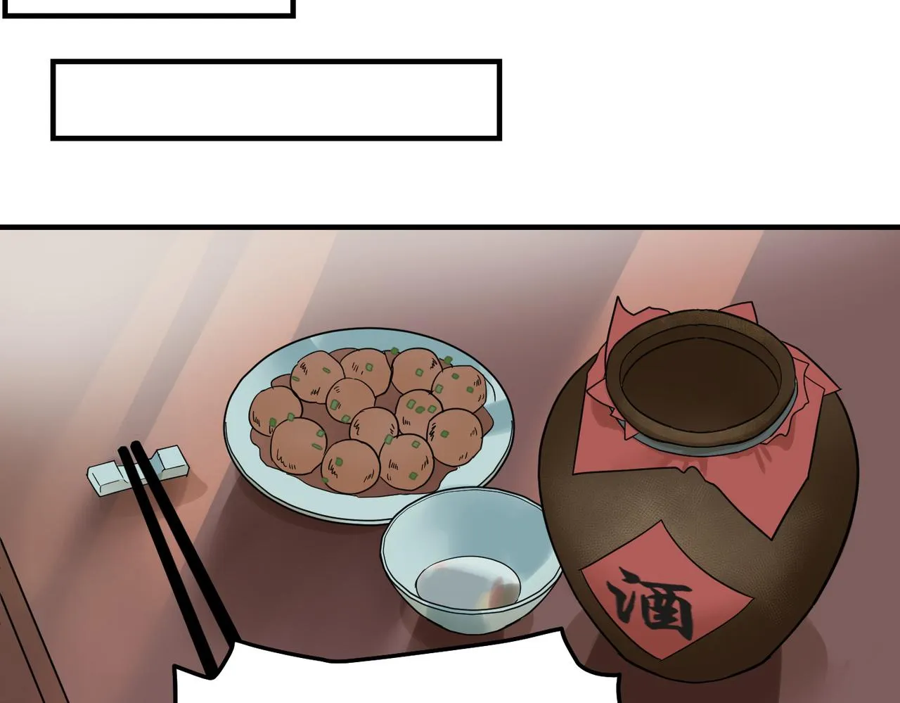第5话 干脆投诚好了 第81页