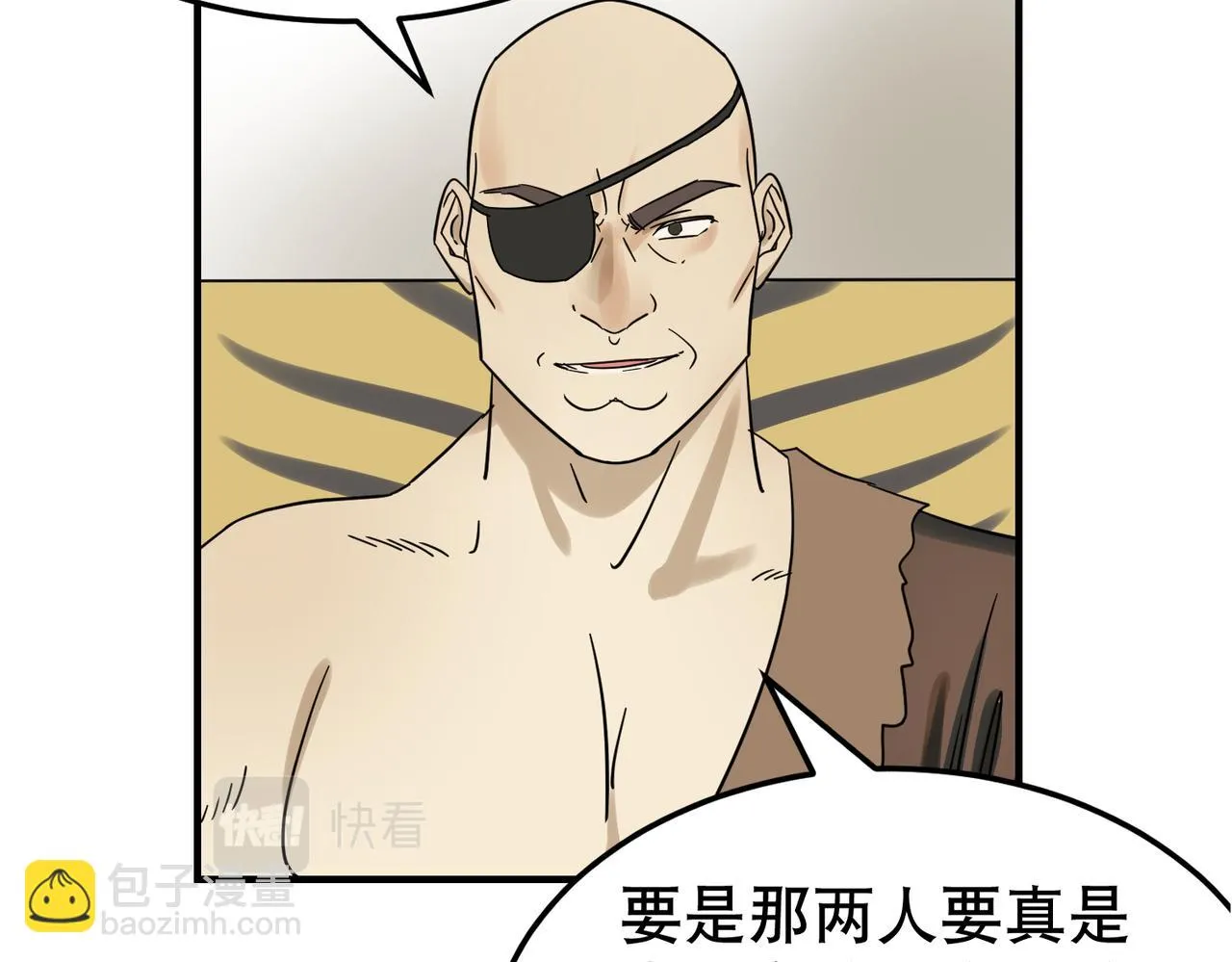 第5话 干脆投诚好了 第85页
