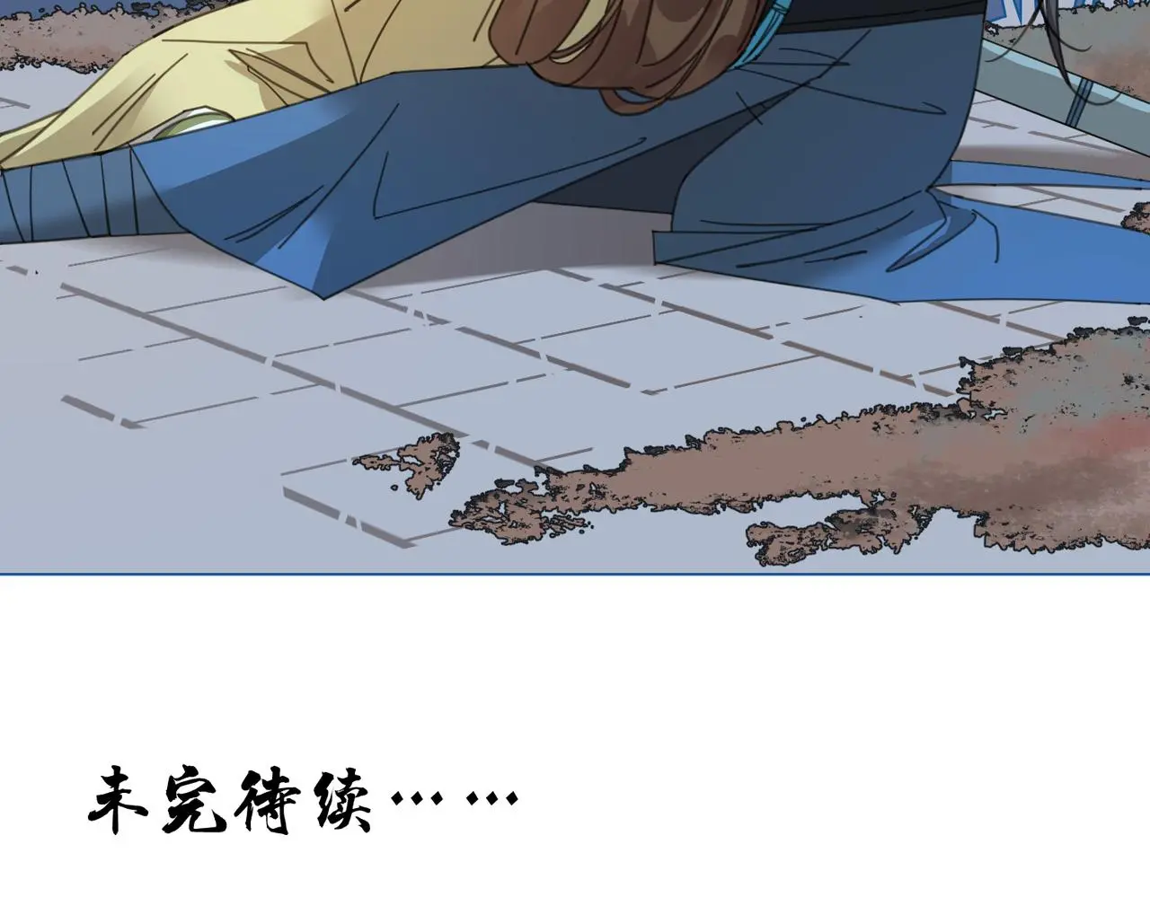 第28话 爹，娘，我回来了 第129页