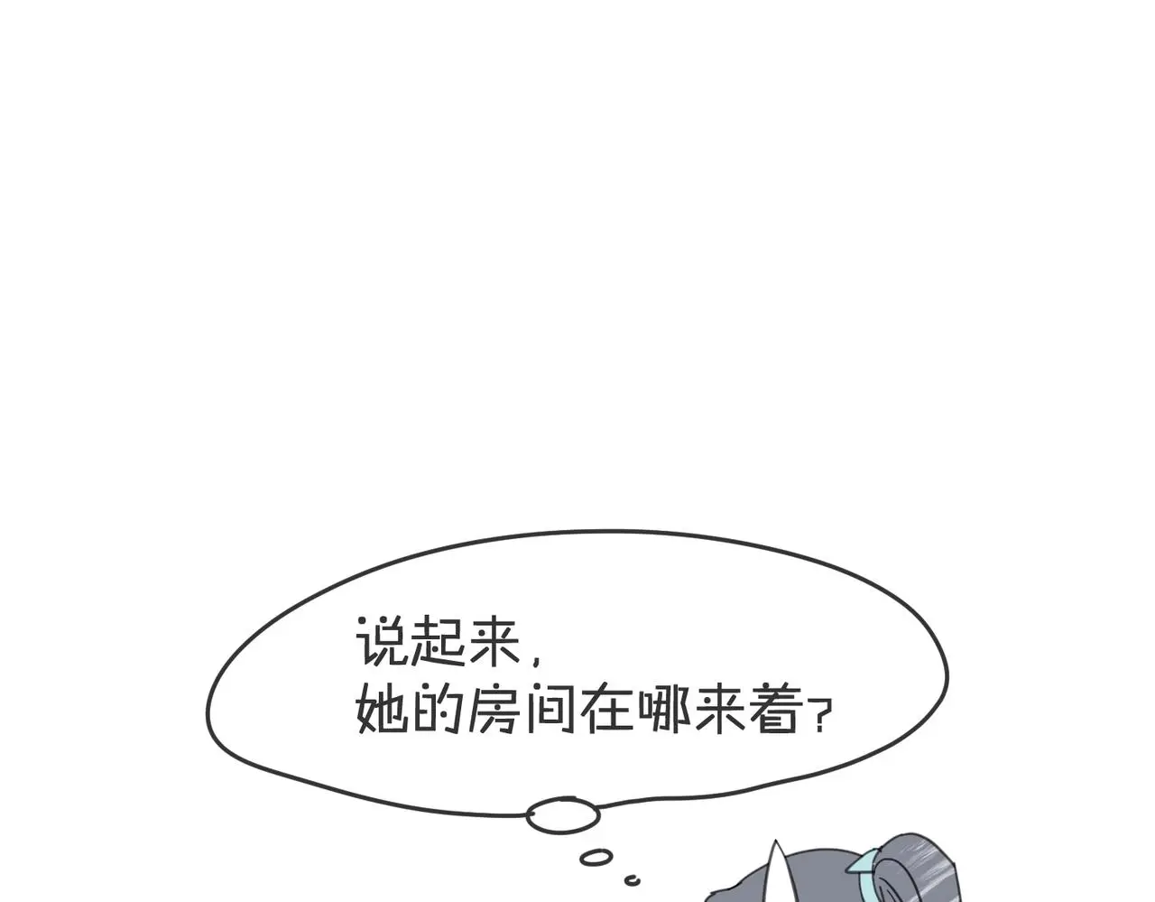 第28话 爹，娘，我回来了 第130页