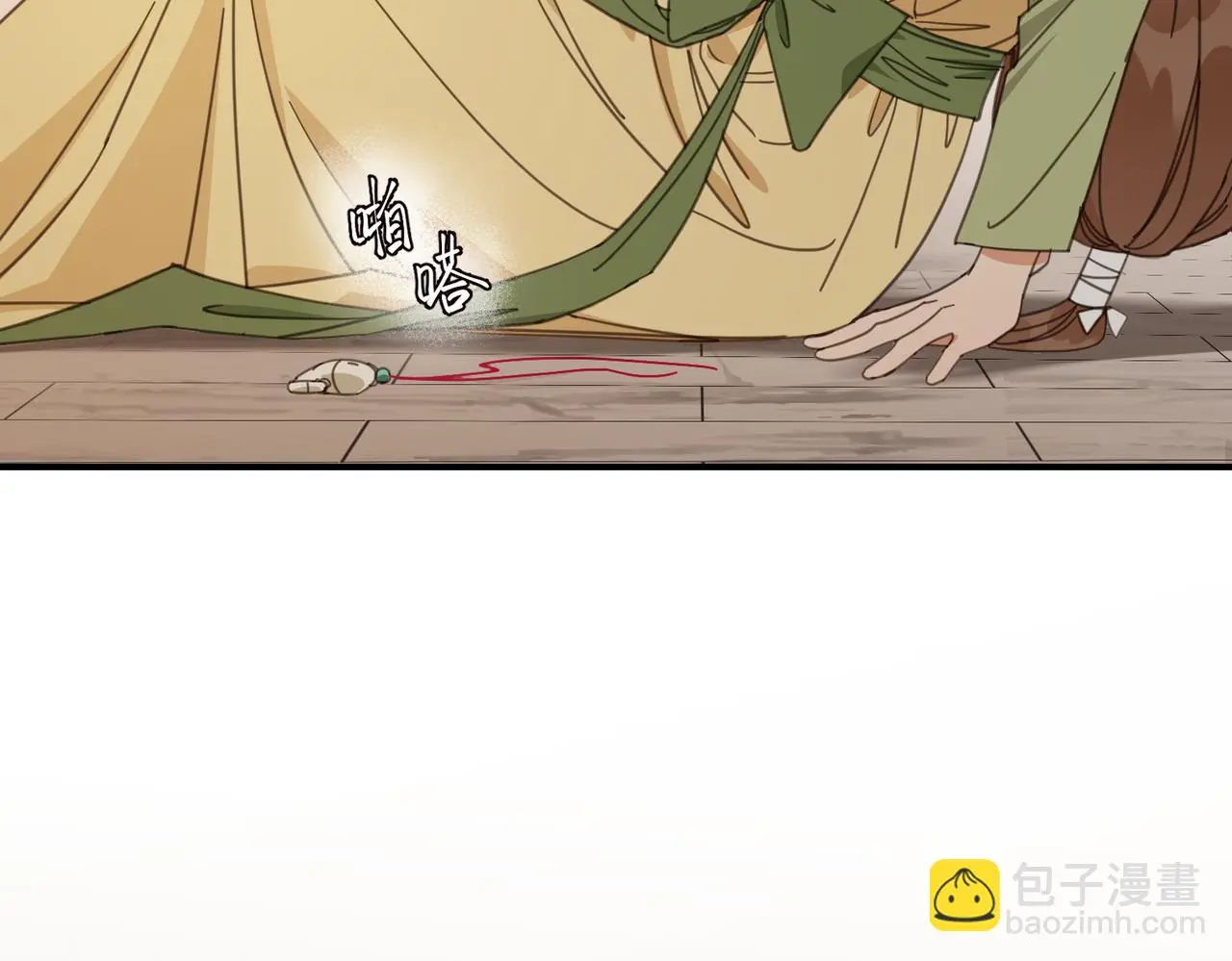 第30话 预备 第10页