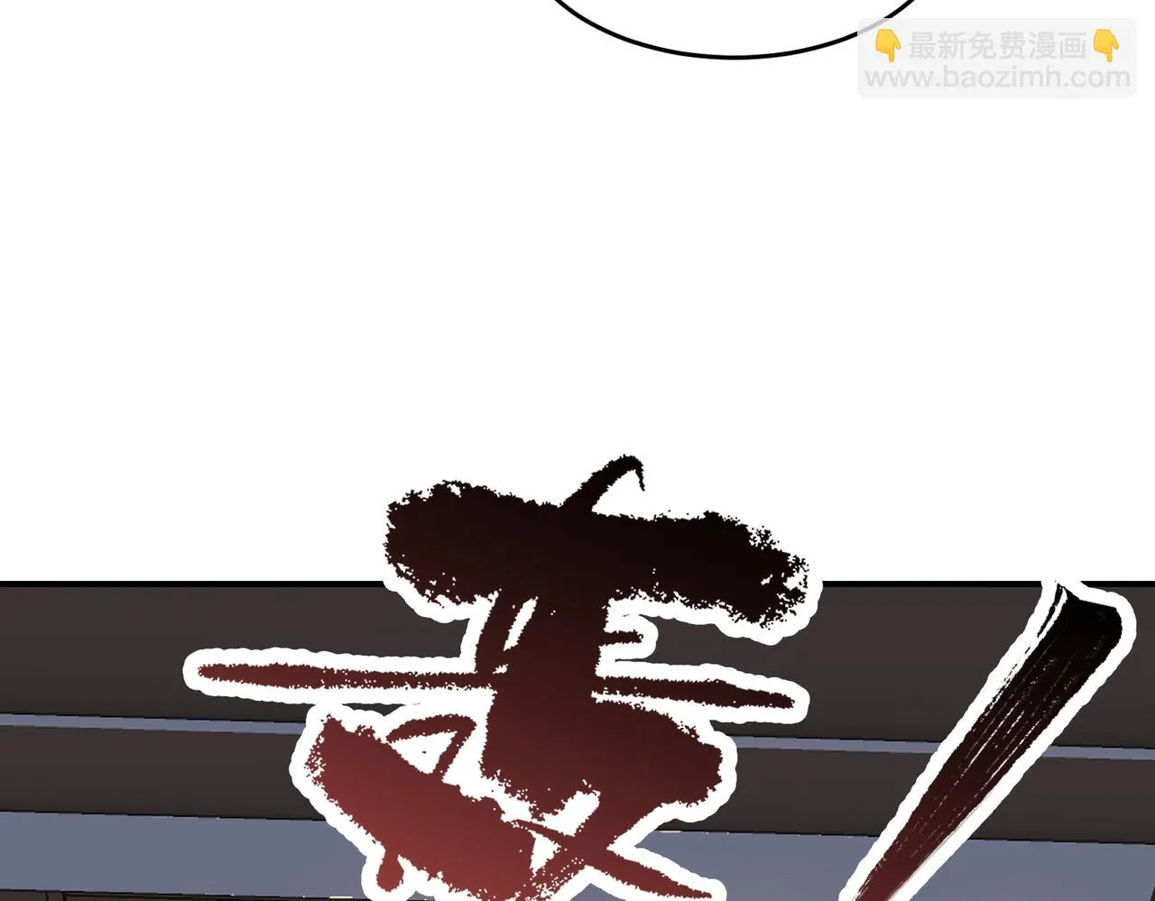 第32话 陷阱（下） 第65页