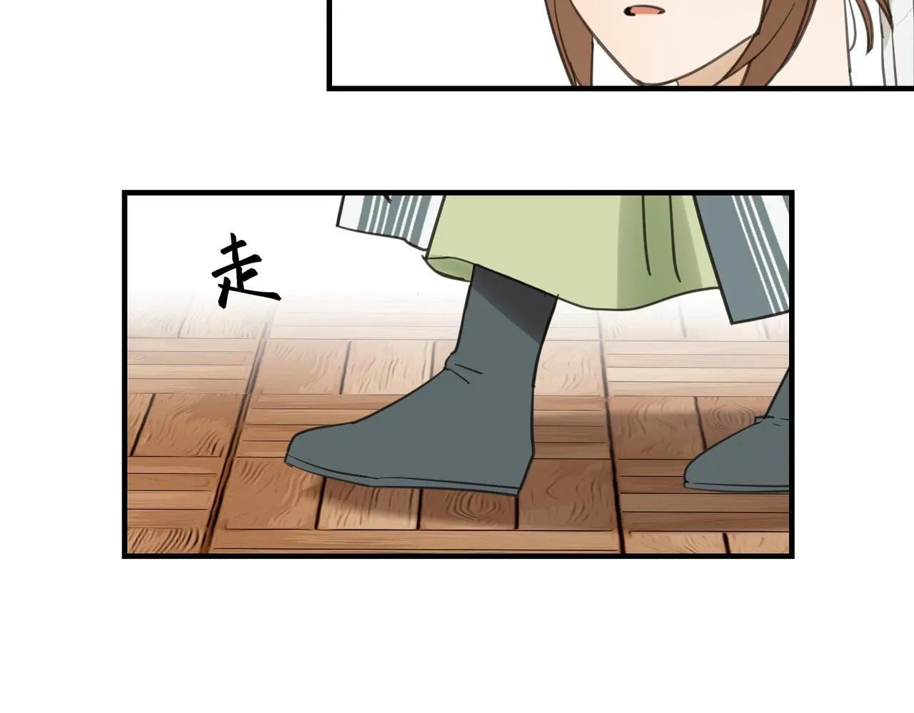 第17话 条件 第123页