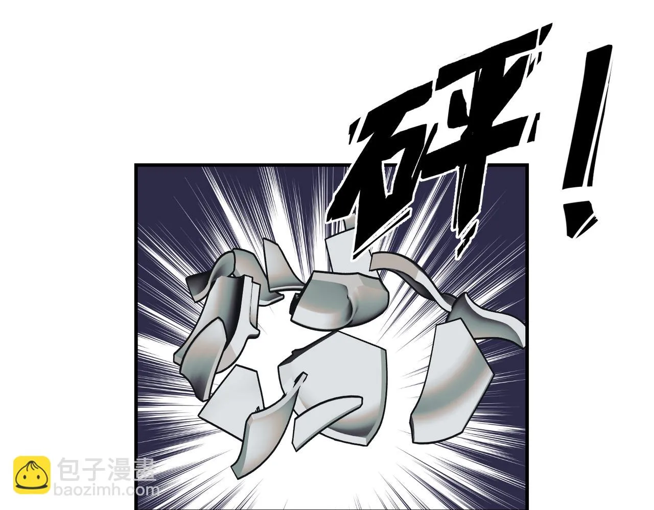 第39话 蟲室 第146页