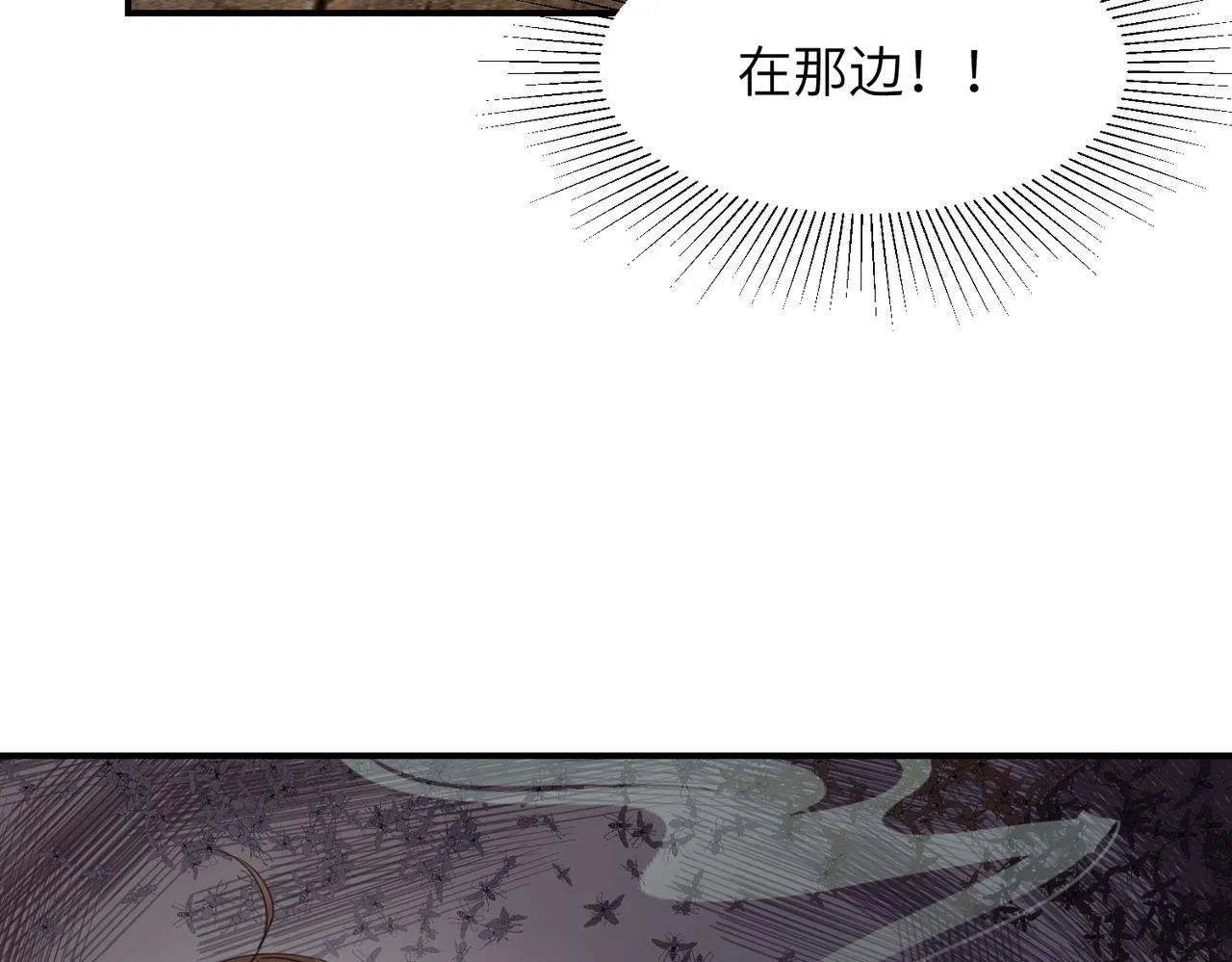 第40话 死局 第21页