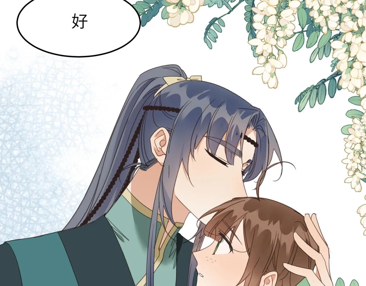 第43话 新的約定 第101页
