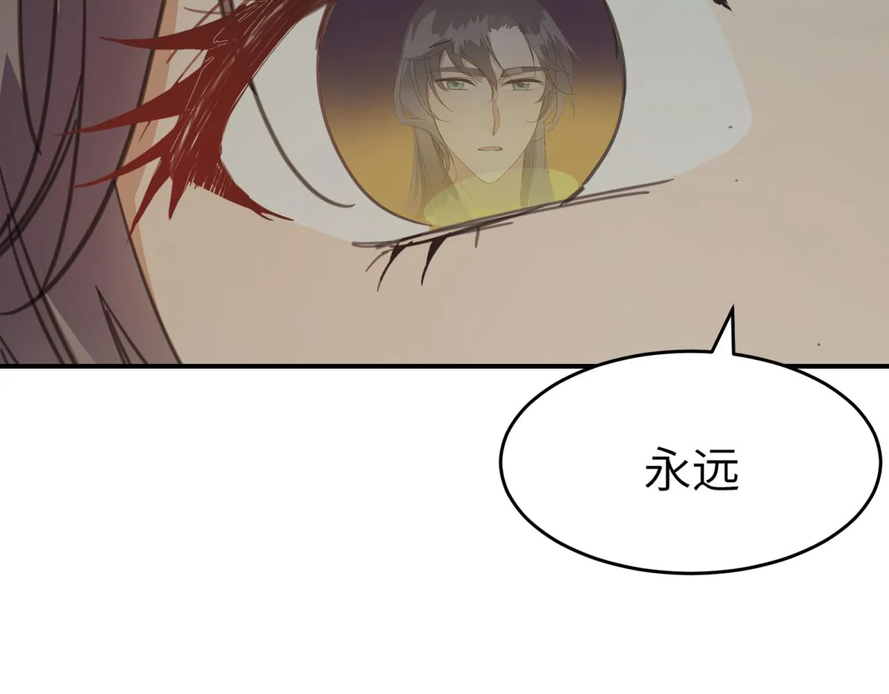 第43话 新的約定 第137页