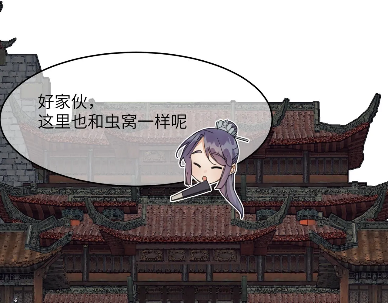 第43话 新的約定 第146页