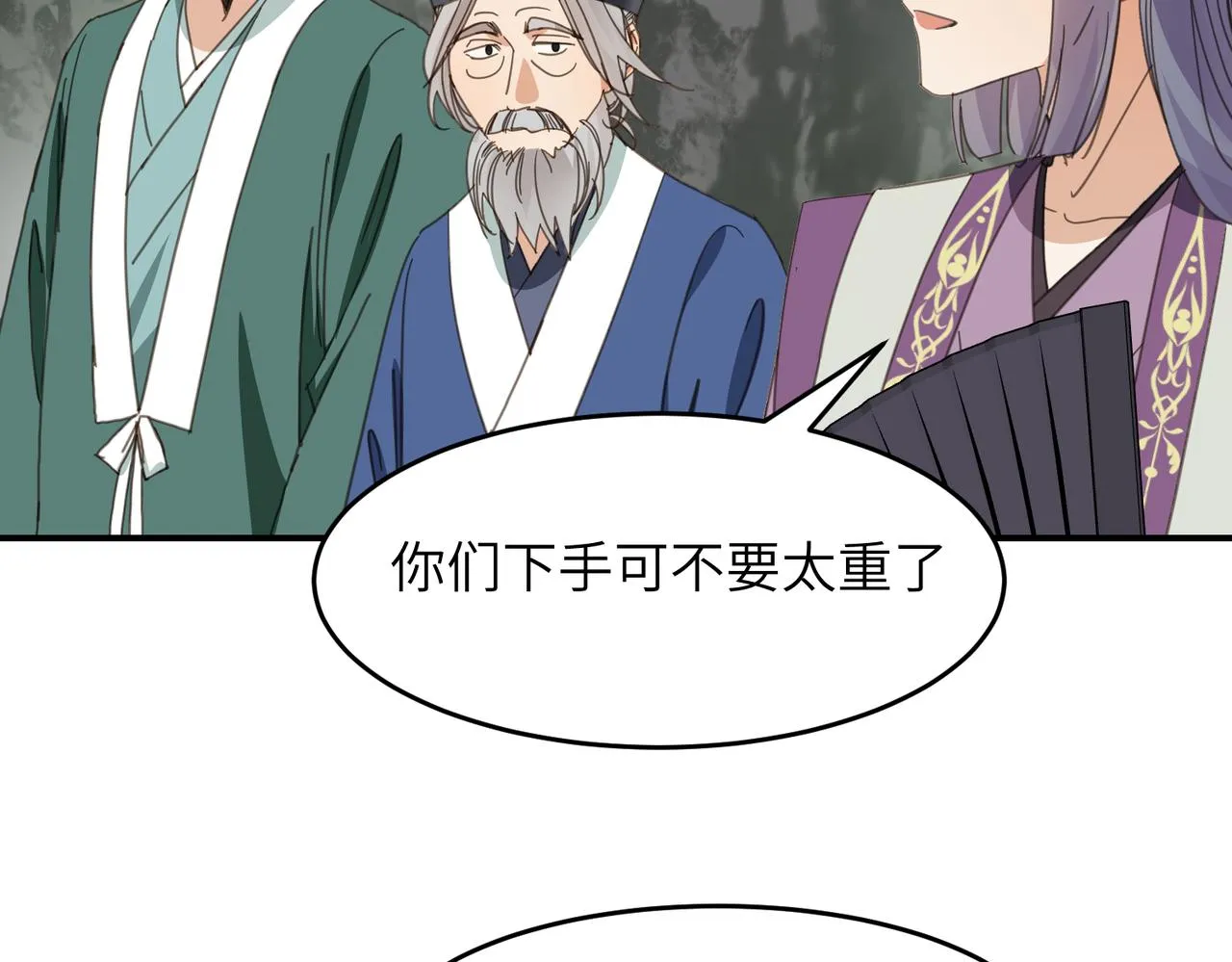 第43话 新的約定 第153页