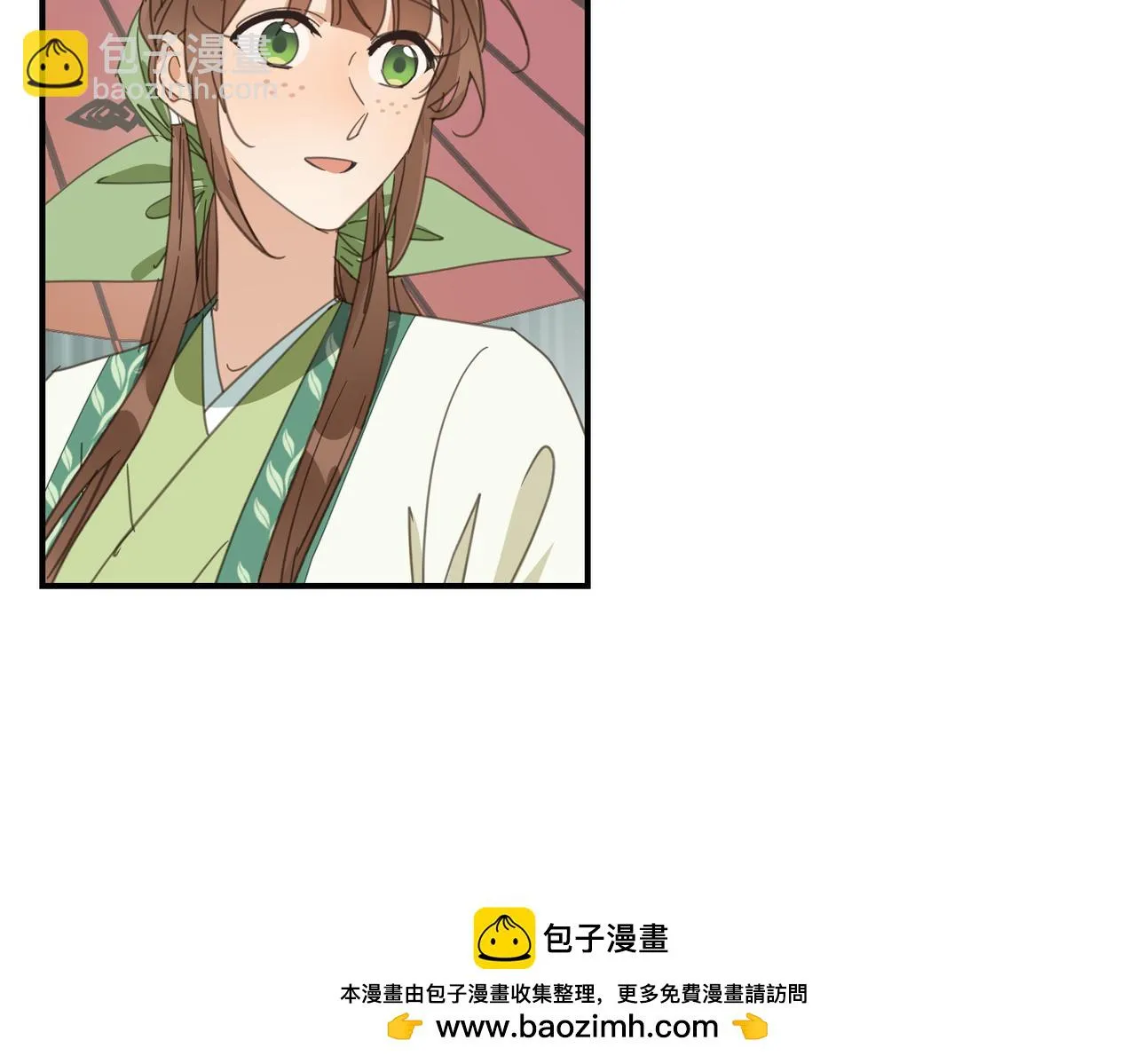 第43话 新的約定 第200页