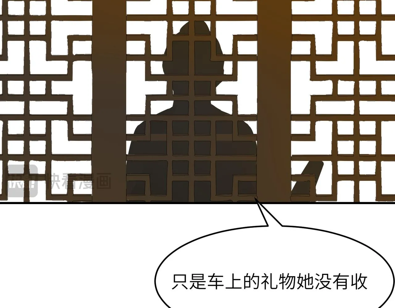 第43话 新的約定 第208页