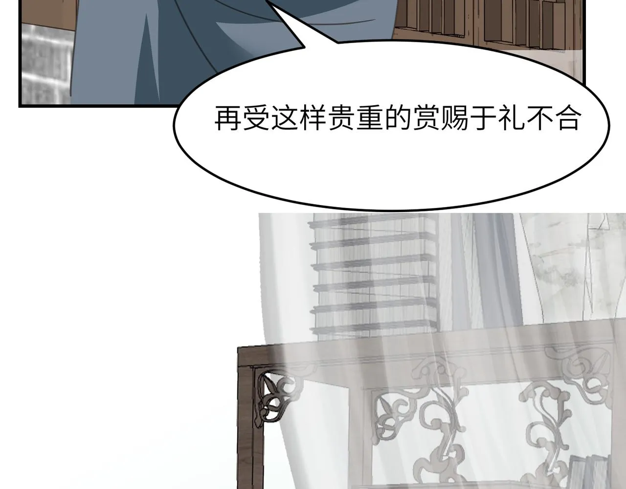 第43话 新的約定 第212页