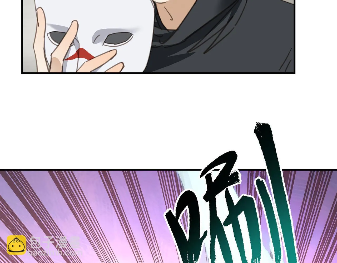 第44话 尾聲 第21页