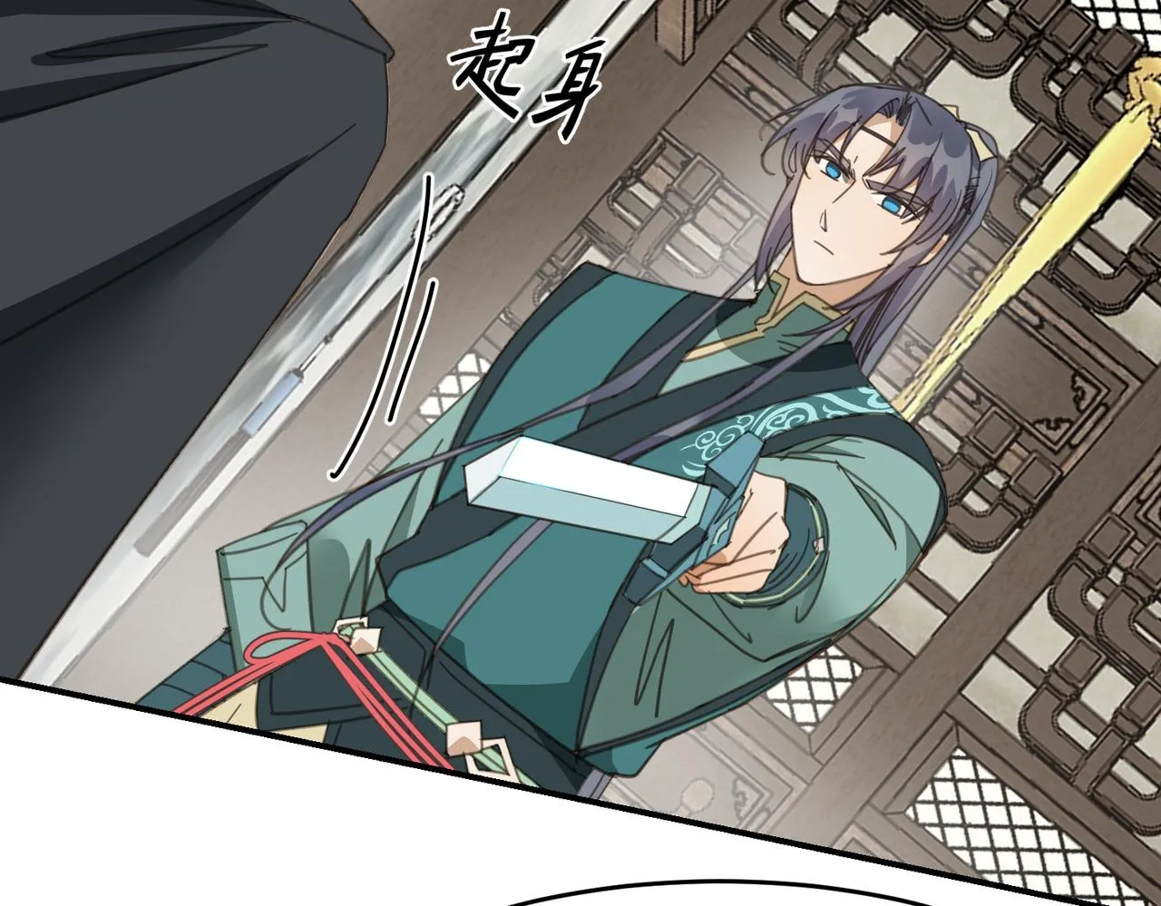 第44话 尾聲 第37页