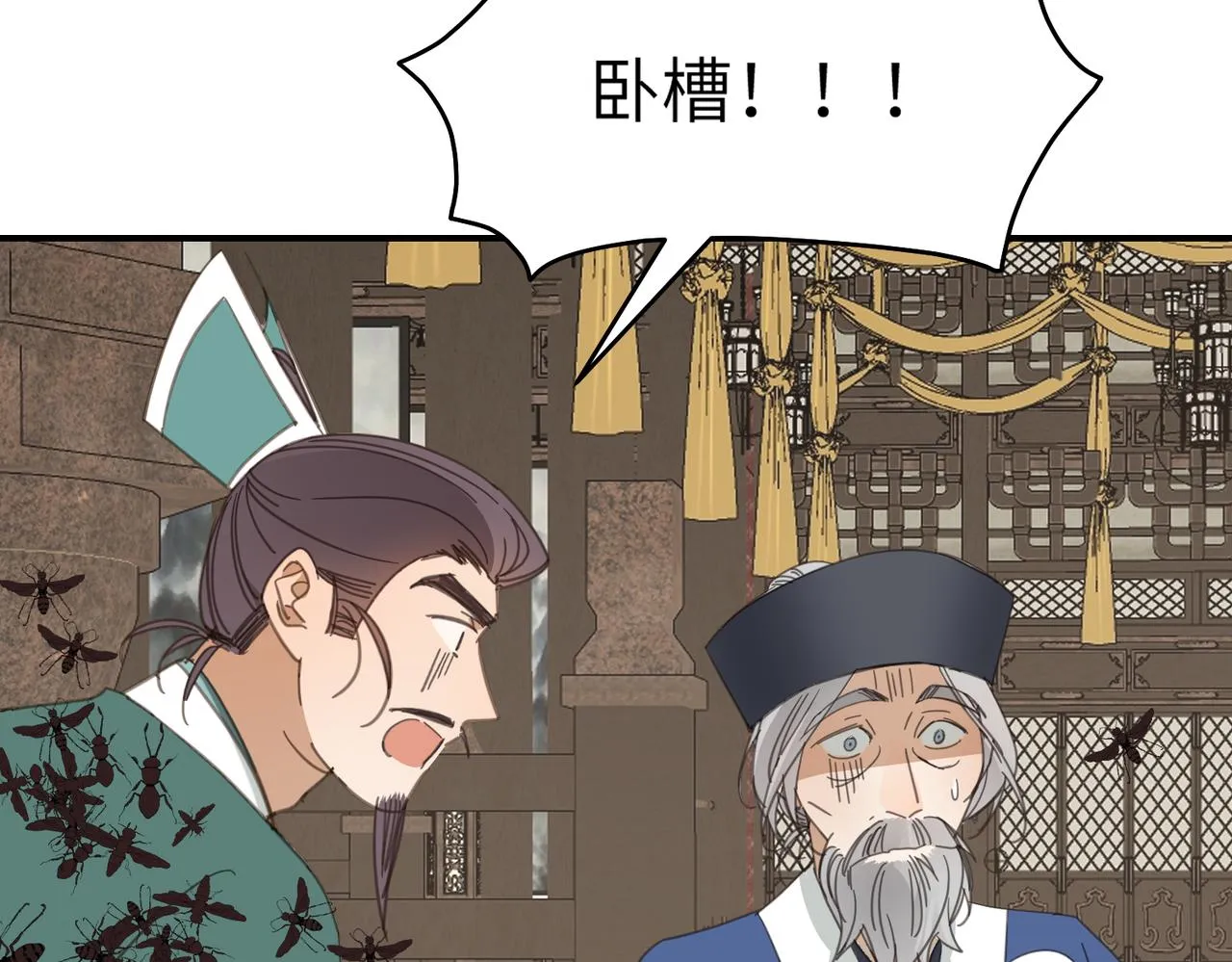第44话 尾聲 第54页
